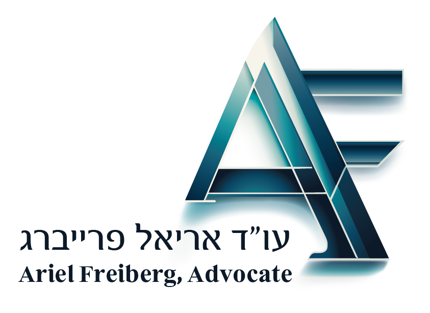 לוגו עו״ד אריאל פרייברג